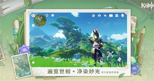 探索云堇命之座的神秘力量：原神角色云堇命之座全解析1