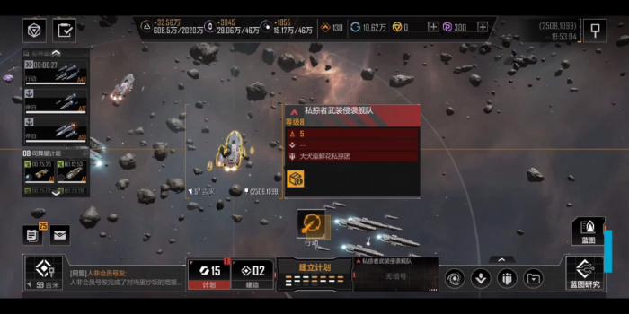 无尽的拉格朗日基地怎么转移1