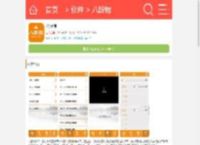 八段锦下载mp4免费下载-八段锦口令文字完整版下载最新版_9K9K应用市场