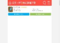 炉石传说国际服下载手机端-炉石传说国际服2024手机最新版（Hearthstone）-9k9k手游网