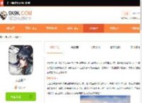 无上剑神-无上剑神手游官网版下载-9k9k手游网