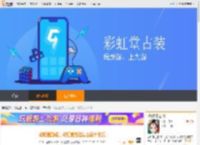彩虹堂游戏，彩虹堂古装怎么设计衣服_彩虹堂古装_九游手机游戏