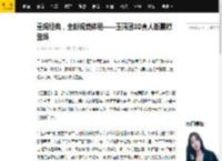 重现经典，全新视觉体验——玉蒲团3D真人版震撼登场_观众_盛宴_电影