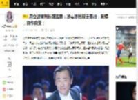 周立波被判长期监禁：涉毒涉枪双重罪行，网爆，自作自受；_网友_行为_法律