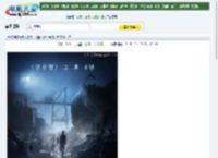 2020年韩国动作惊悚片《釜山行2：半岛》BD韩语中字迅雷下载_电影天堂