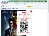 2008年美国经典动作科幻片《钢铁侠》蓝光国英双语中英双字迅雷下载_电影天堂