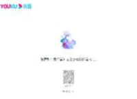 访问受限