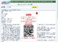 2009青春偶像励志大剧《生于80后》全26集[VCD国语字幕]迅雷下载_电影天堂