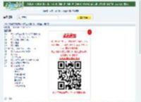 2013美国惊悚恐怖剧《行尸走肉 第四季》16集全[中英双字]迅雷下载_小调网_电影天堂