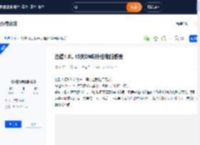 汽车之家|杰德1.8L 15天DMEwaigua电脑感受|杰德|论坛