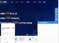 广州<strong>APP</strong>开发制作_微信小程序开发定制_系统软件开发公司-火鹰科技
