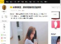 永井玛利亚，拥有异国情调的混血演员_外貌_文化_社会