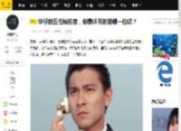 华仔的五位模仿者，你最认可的是哪一位呢？_刘德华_天王_陈黎明
