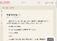 第3章 偶像是只猫（2）_《第三十九次攻略》 – 小说阅读网