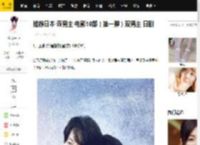 推荐日本·双男主·电影10部（第一弹）双男主 日剧_故事