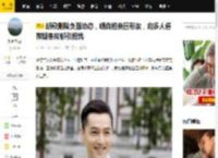 胡歌删除负面动态，晒自拍挽回形象，向多人道歉疑患抑郁引担忧_网友_车祸_情绪
