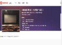 中影国际影城（大拇指广场店）_影讯_今日电影_排片表-猫眼电影