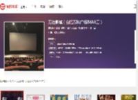 万达影城（合肥万科广场IMAX店）_影讯_今日电影_排片表-猫眼电影