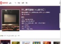 SFC上影百联影城（大上海4DX店）_影讯_今日电影_排片表-猫眼电影