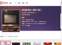 保利国际影城（保利广场店）_影讯_今日电影_排片表-猫眼电影