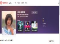 松本麻里奈_松本麻里奈介绍_图片_作品-猫眼电影