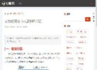 吾爱破解网（老牌破解论坛）__【七赚网】