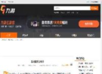 鱼吃鱼玩法技巧_九游手机游戏