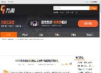 43399游戏盒体验服资格怎么申请 体验服测试下载地址_九游手机游戏