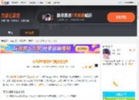 恋与深空黎深生日是几月几号_恋与深空_九游手机游戏