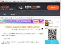 《西游释厄传》挑战攻略 突破火云洞难关，智取红孩儿秘籍大公开_西游释厄传_九游手机游戏