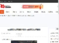 qq炫舞怎么点亮图标不显示 qq炫舞怎么点亮图标-CBI游戏天地