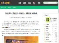 混沌世界1.4,混沌世界1.4手游攻略，探索混沌，成就传奇 - 鹤飞游戏网