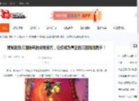 揭秘超级三国秘籍的使用技巧，让你成为真正的三国战略高手！-CBI游戏天地