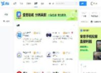 社区 - 威锋 - 千万果粉大本营