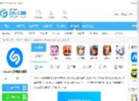 Shazam最新版本下载2024-Shazam音乐神搜安卓版v14.31.0-240620官方版下载_飞翔下载