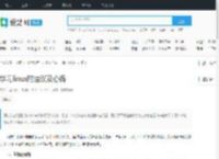 学习linux的建议及心得-爱站技术频道