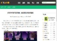 多玩DNF盒子双开攻略，轻松实现游戏效率翻倍 - 鹤飞游戏网