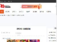 《赛尔号》狄修斯攻略-CBI游戏天地