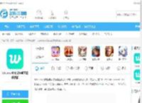 Weverse中文版最新安装包下载-Weverse中文版安卓下载最新版v3.1.5官方版下载_飞翔下载