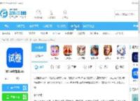 试卷宝下载安装-试卷宝最新版20234.0最新版下载_飞翔下载
