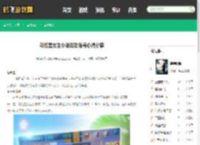 彩虹堂女生小游戏攻略与心得分享 - 鹤飞游戏网