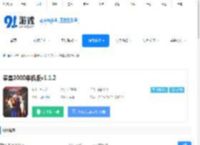 拳皇2000中文版下载-拳皇2000中文版安卓下载v1.1.1 - 91手游网