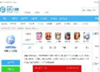 望潮台州新闻<strong>APP</strong>下载-望潮<strong>APP</strong>官方下载v6.0.2下载_飞翔下载