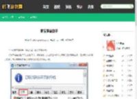 零度魔兽助手 - 鹤飞游戏网