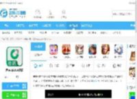 中国人寿国寿e店官方下载-国寿e店2024新版v5.1.27下载_飞翔下载