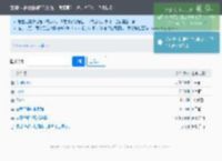 爱盘 - 最新的在线破解工具包