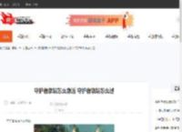 守护者祭坛怎么激活 守护者祭坛怎么过-CBI游戏天地