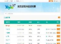 如何合理布局阵容《梦幻模拟战手游》：打造强势初期策略__17173.com中国游戏门户站