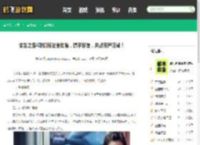 求生之路4联机玩法全攻略，携手好友，共战丧尸狂潮！ - 鹤飞游戏网