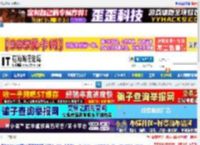 挂海论坛-专业的编程论坛 国内最火爆的万挂海易语言论坛
